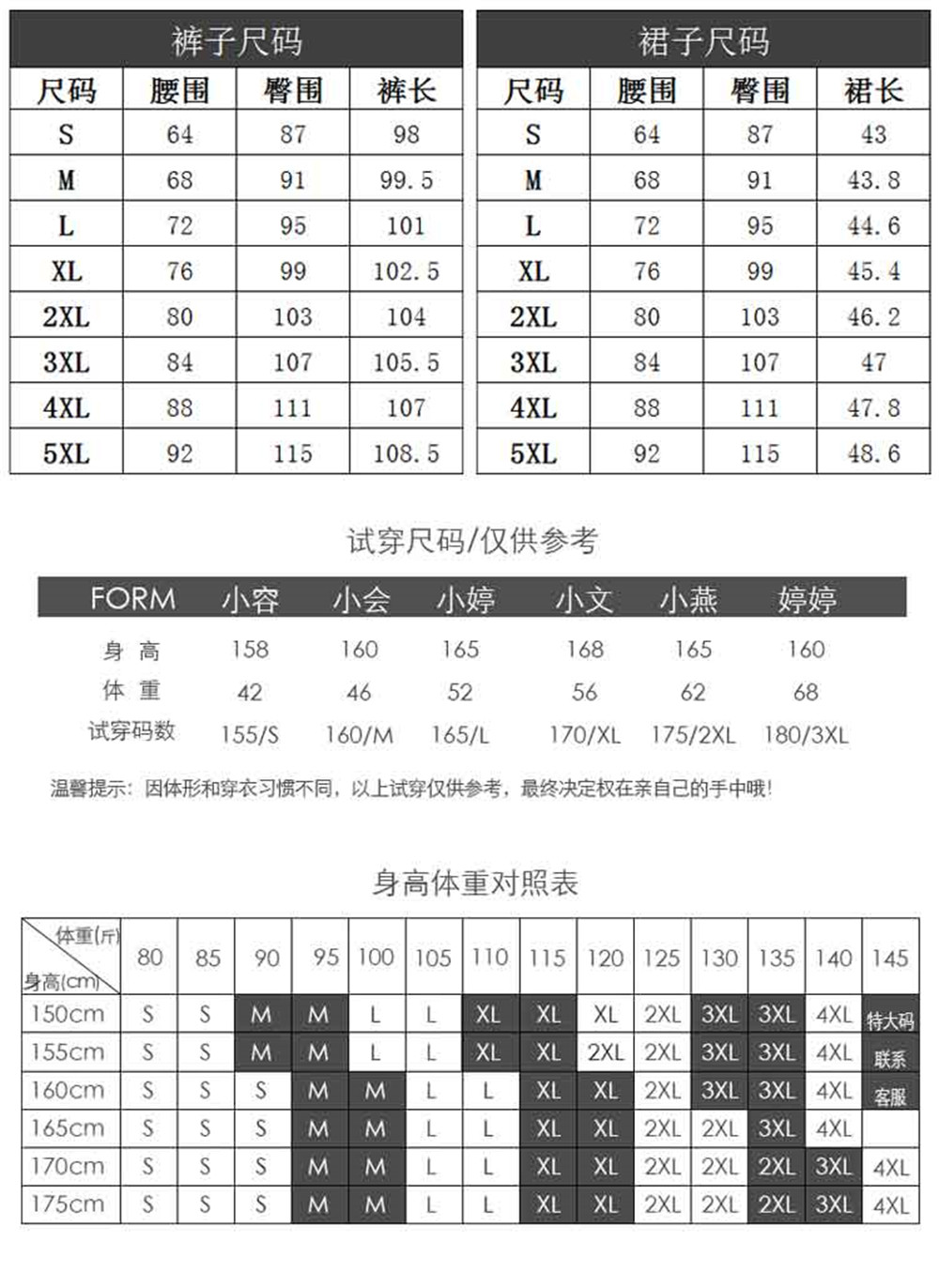 805详情页_10.jpg