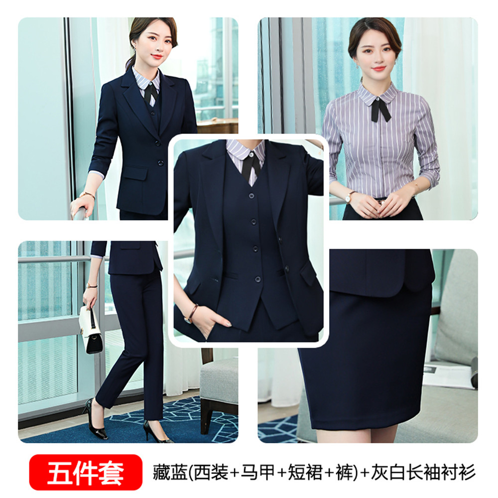 藏蓝(西装+马甲+短裙+裤)+灰白长袖衬衫.jpg